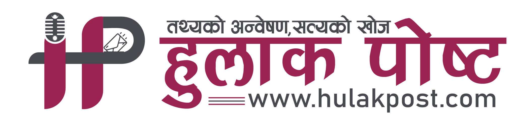 Hulakpost Logo 01 02 2048X494